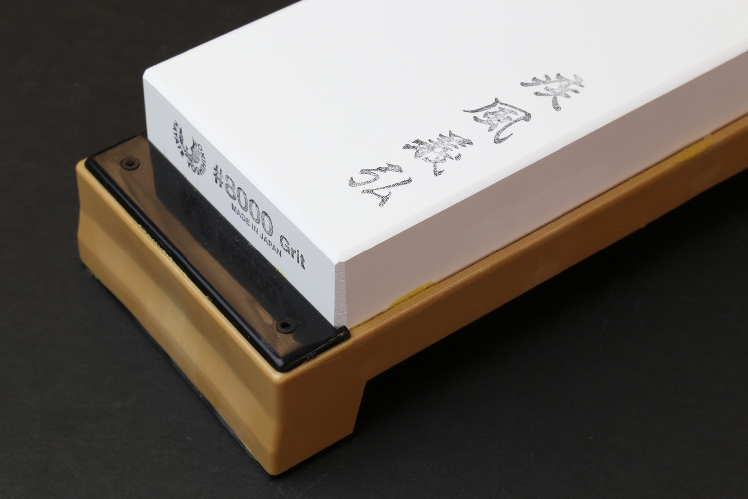 8000-grit sharpening whetstone, white stone on tan base with black pad