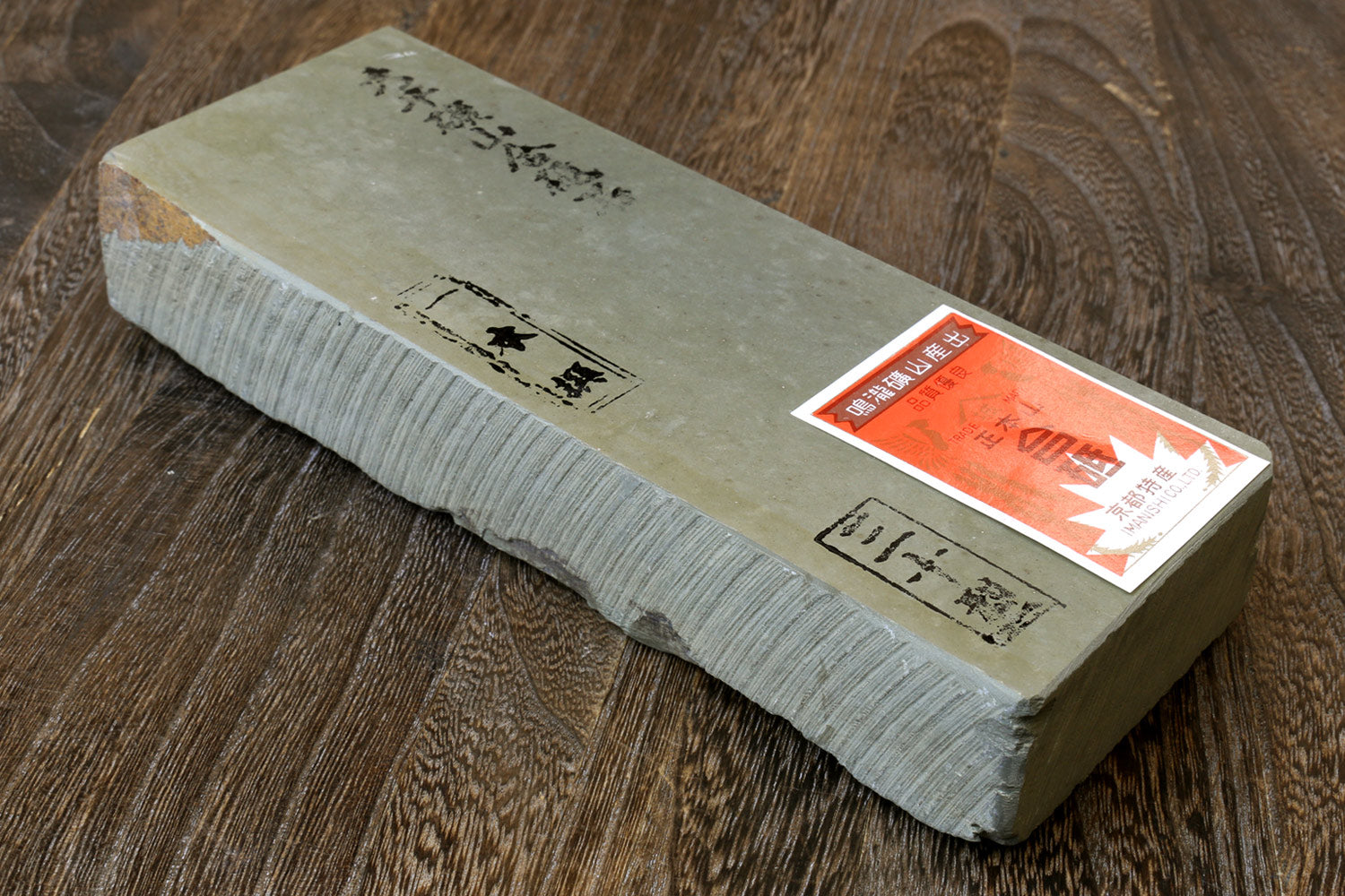 Natural whetstone finishing block, rectangular gray with faint markings and label