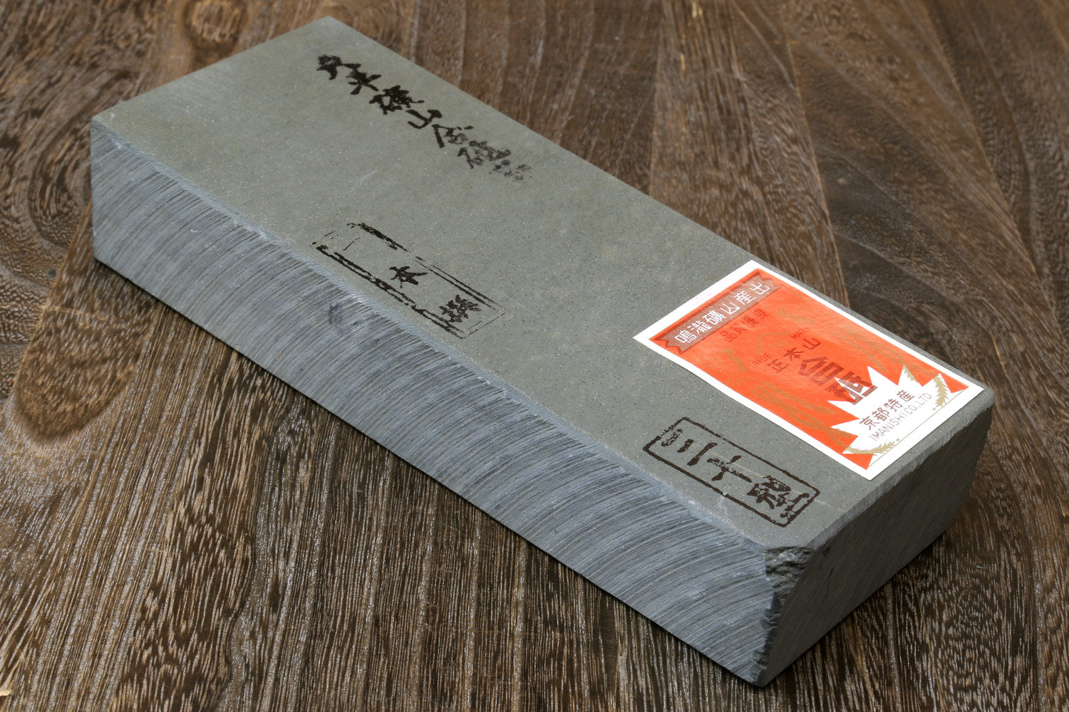 Yoshihiro whetstone finishing stone box, pale gray block with red label and logo