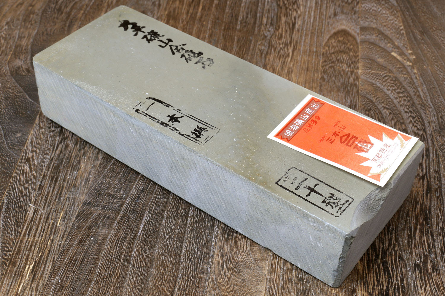 Natural sharpening whetstone block, light gray with boxed ends