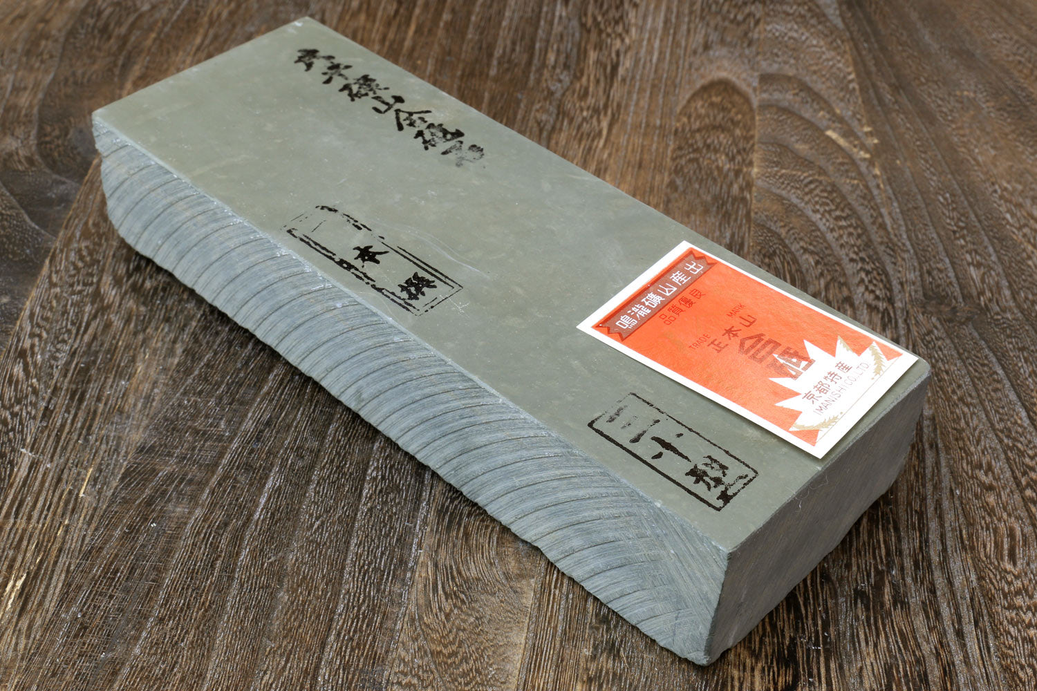 Natural sharpening whetstone, rectangular block with pale gray sides and end labels