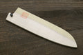 Natural magnolia wood santoku saya blade cover with end fastener pin