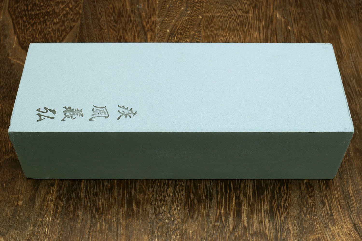 Yoshihiro Toishi 400-grit whetstone sharpening stone, light blue rectangular block