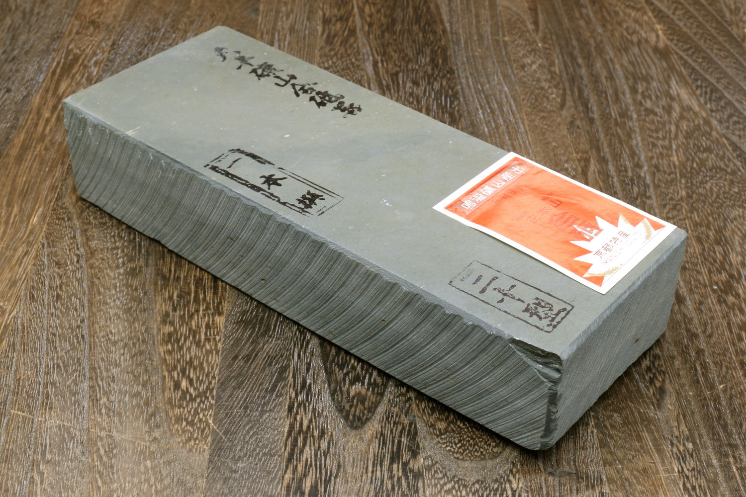 Yoshihiro natural sharpening whetstone, gray rectangular finishing stone with labels