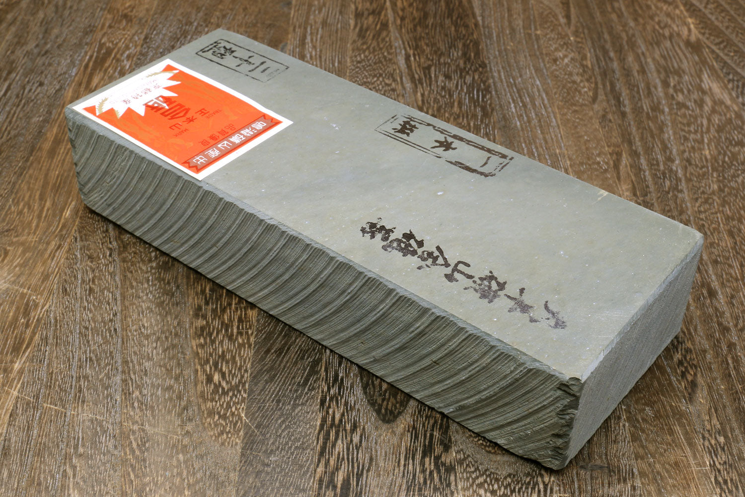 Yoshihiro natural sharpening whetstone, gray rectangular stone with orange label on top