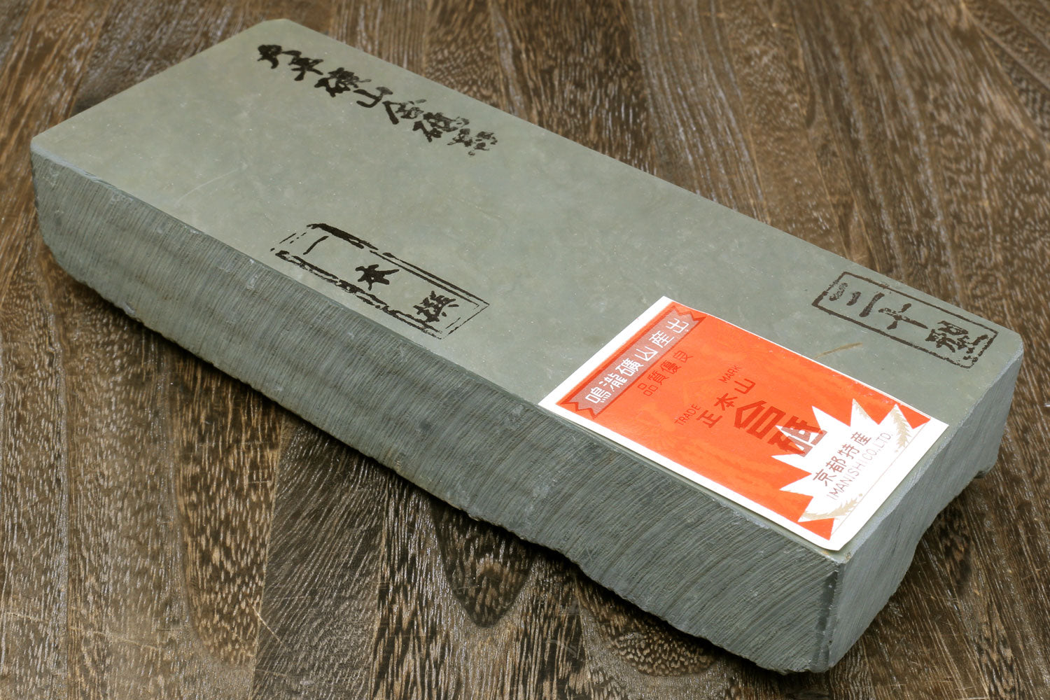 Natural whetstone, gray rectangular block with Japanese text and orange sticker