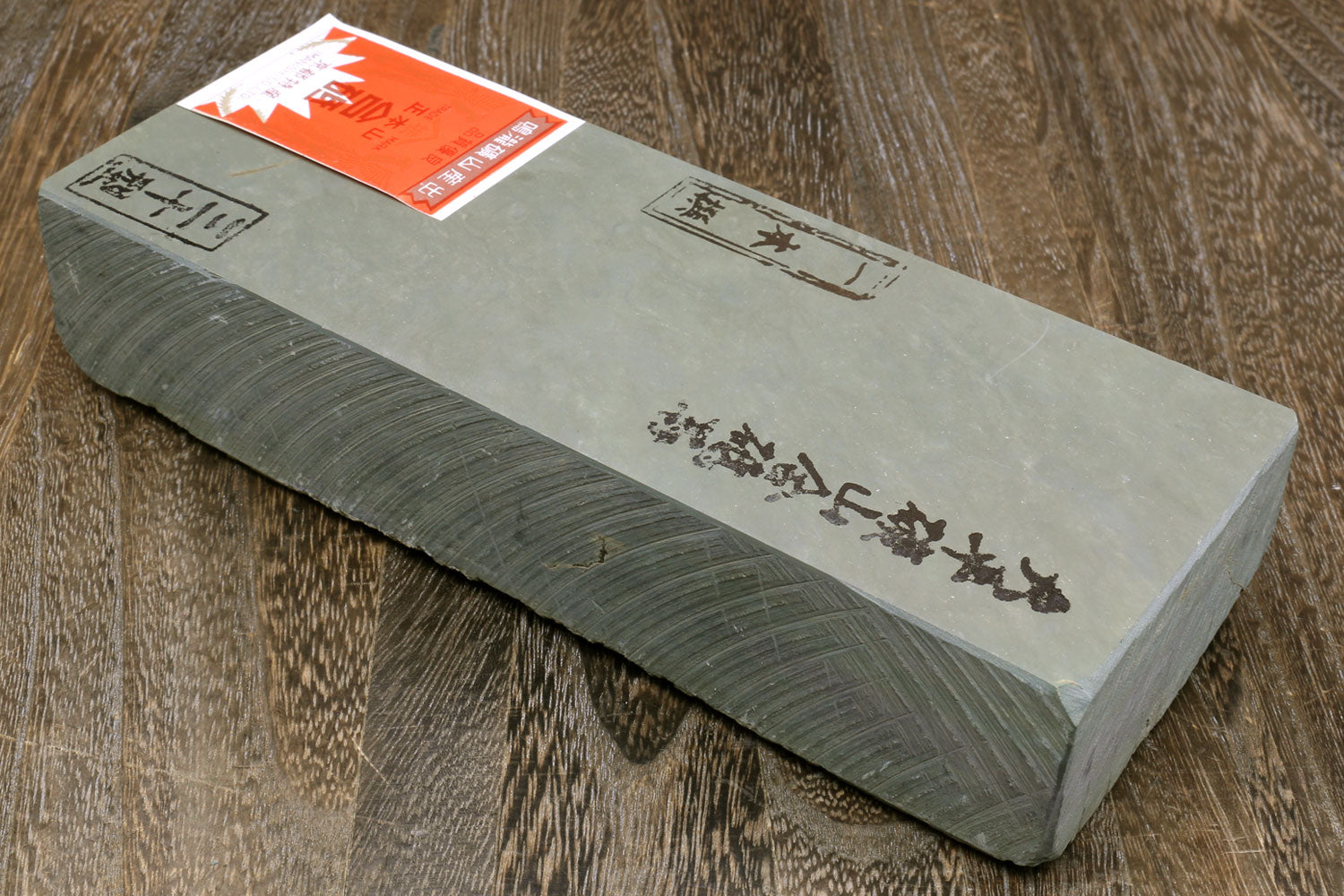 Natural whetstone sharpening stone, gray block with Japanese markings and orange label