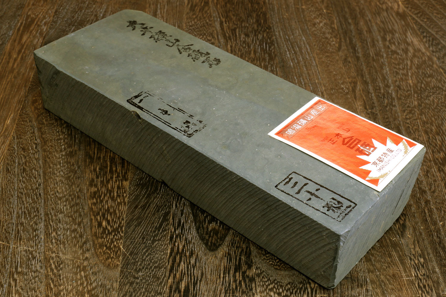 Natural sharpening whetstone block, green-gray with orange label on end