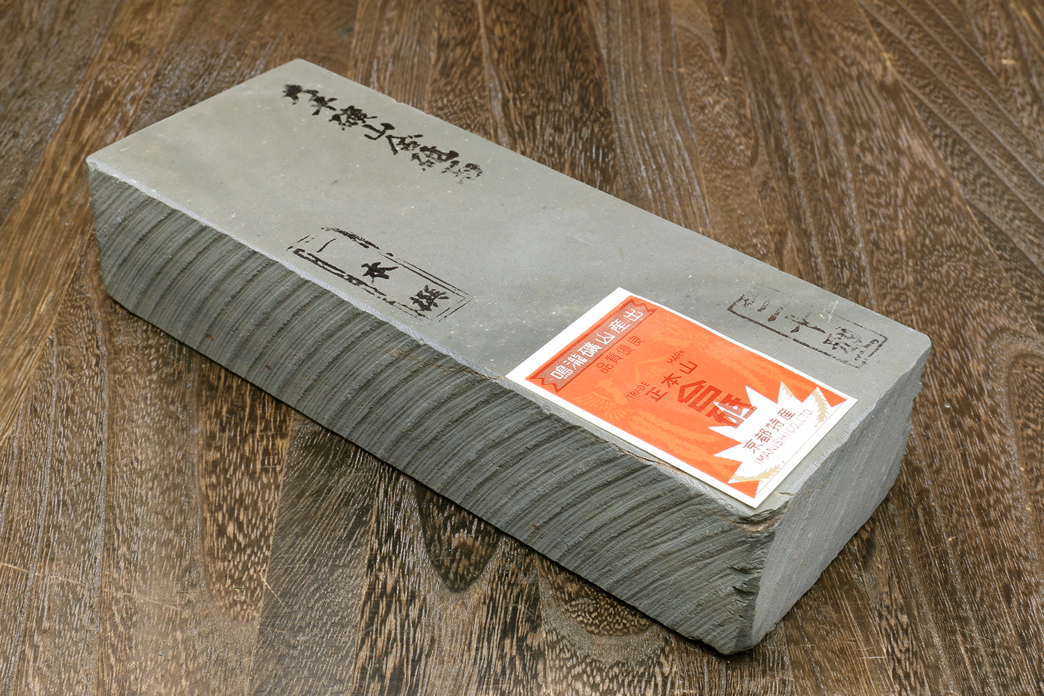 Yoshihiro natural finishing whetstone, light gray rectangular stone with orange label