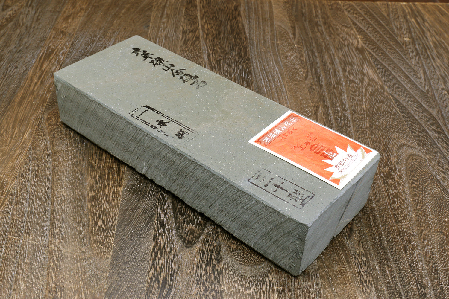 Natural sharpening whetstone finishing block, gray stone with top label