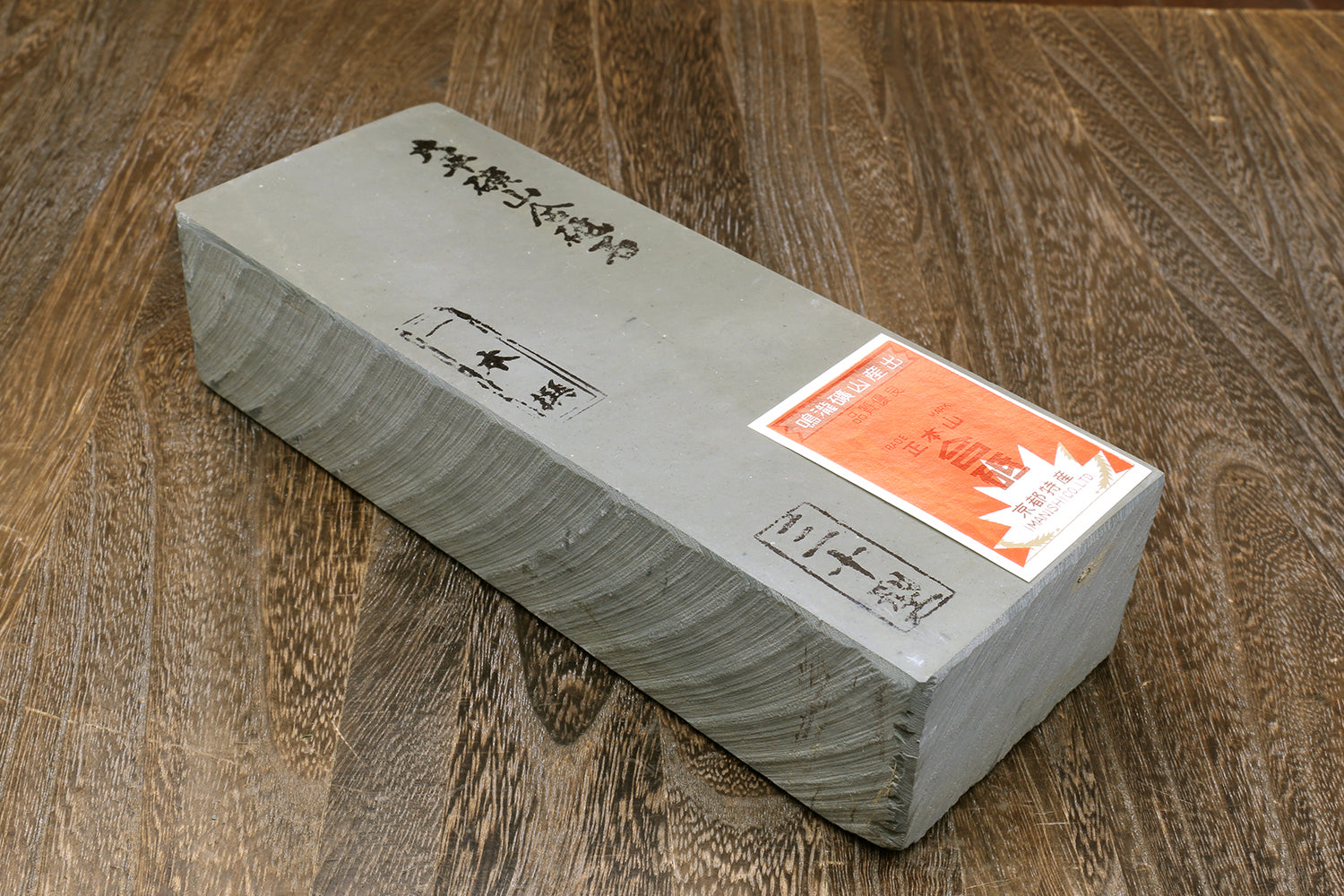 Rectangular natural whetstone sharpening stone, gray with label on top