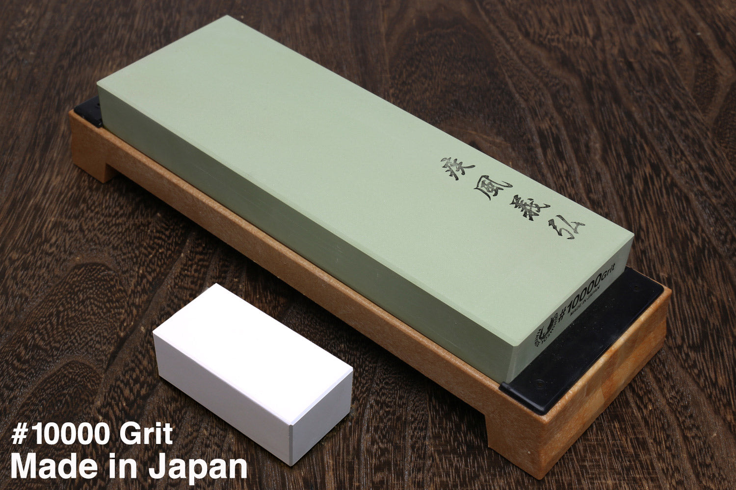 Premium Toishi Sharpening Stone Whetstone